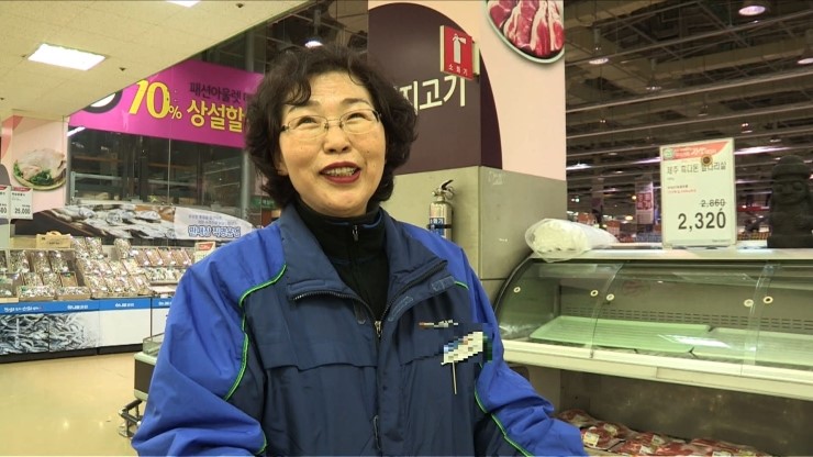 해온마트 이미지