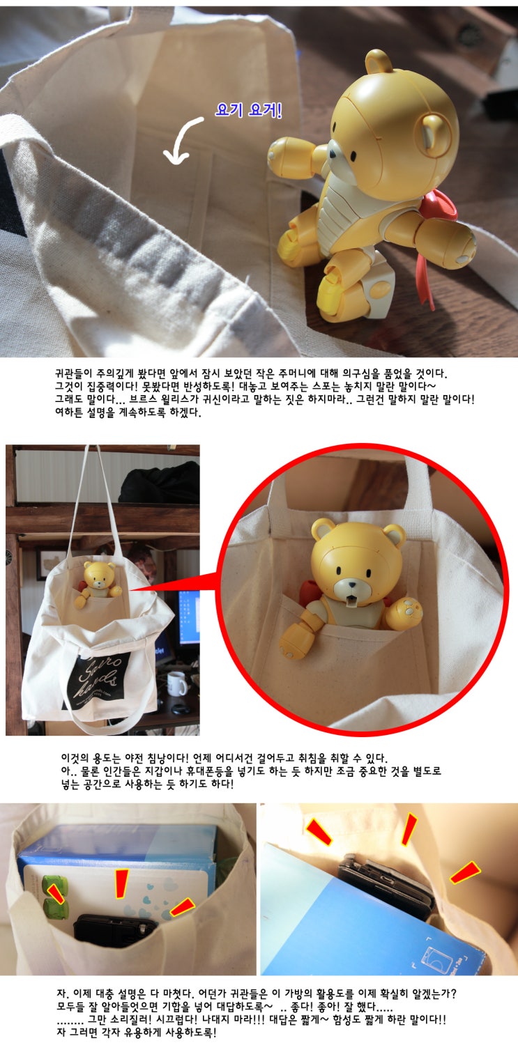 에코핸즈 이미지