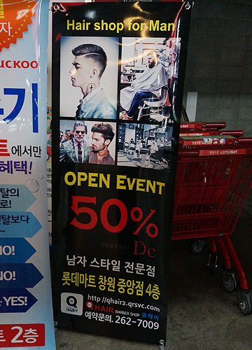 큐헤어(Q HAIR) 이미지