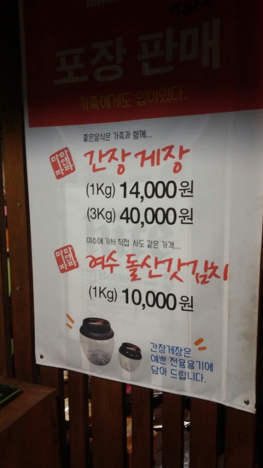 마마앤파파 이미지