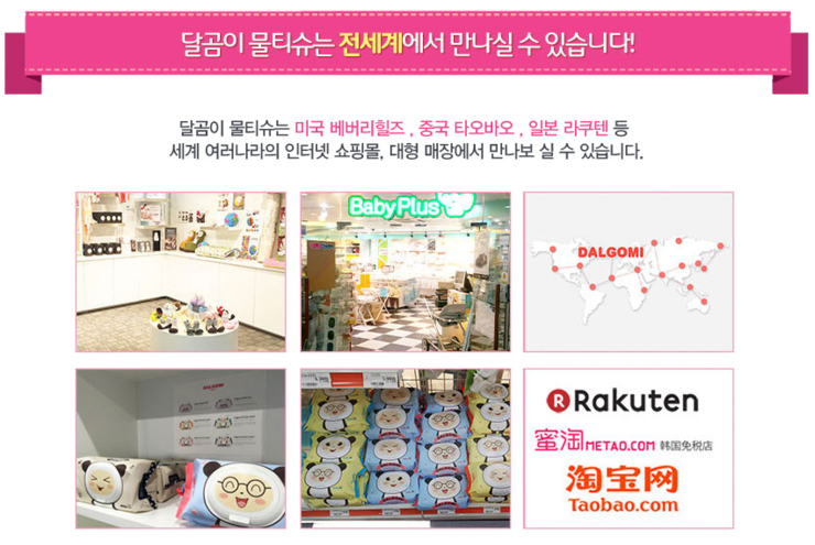 안녕달곰 이미지