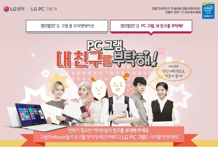 밥PC 이미지