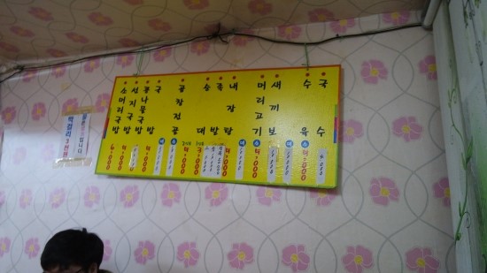 양동머리고기 이미지