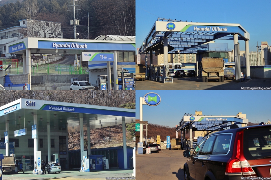 한솔오일뱅크 이미지