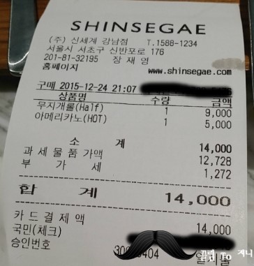 롤스테이션 이미지