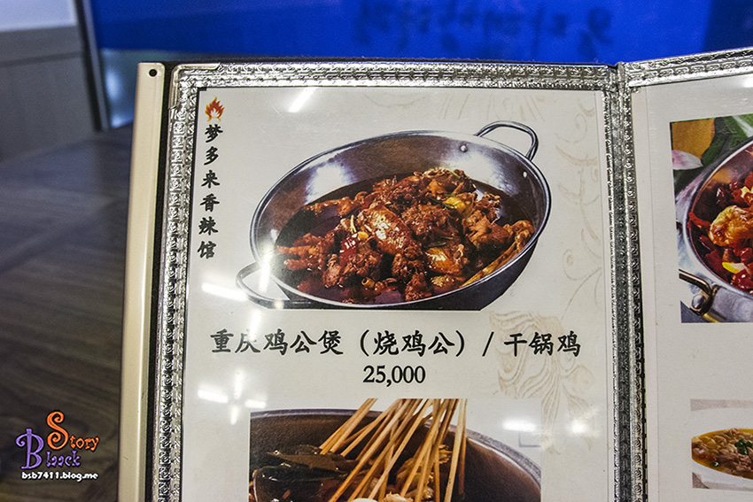 몽다래향라관 이미지