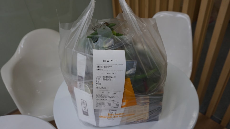 조피디키친 이미지