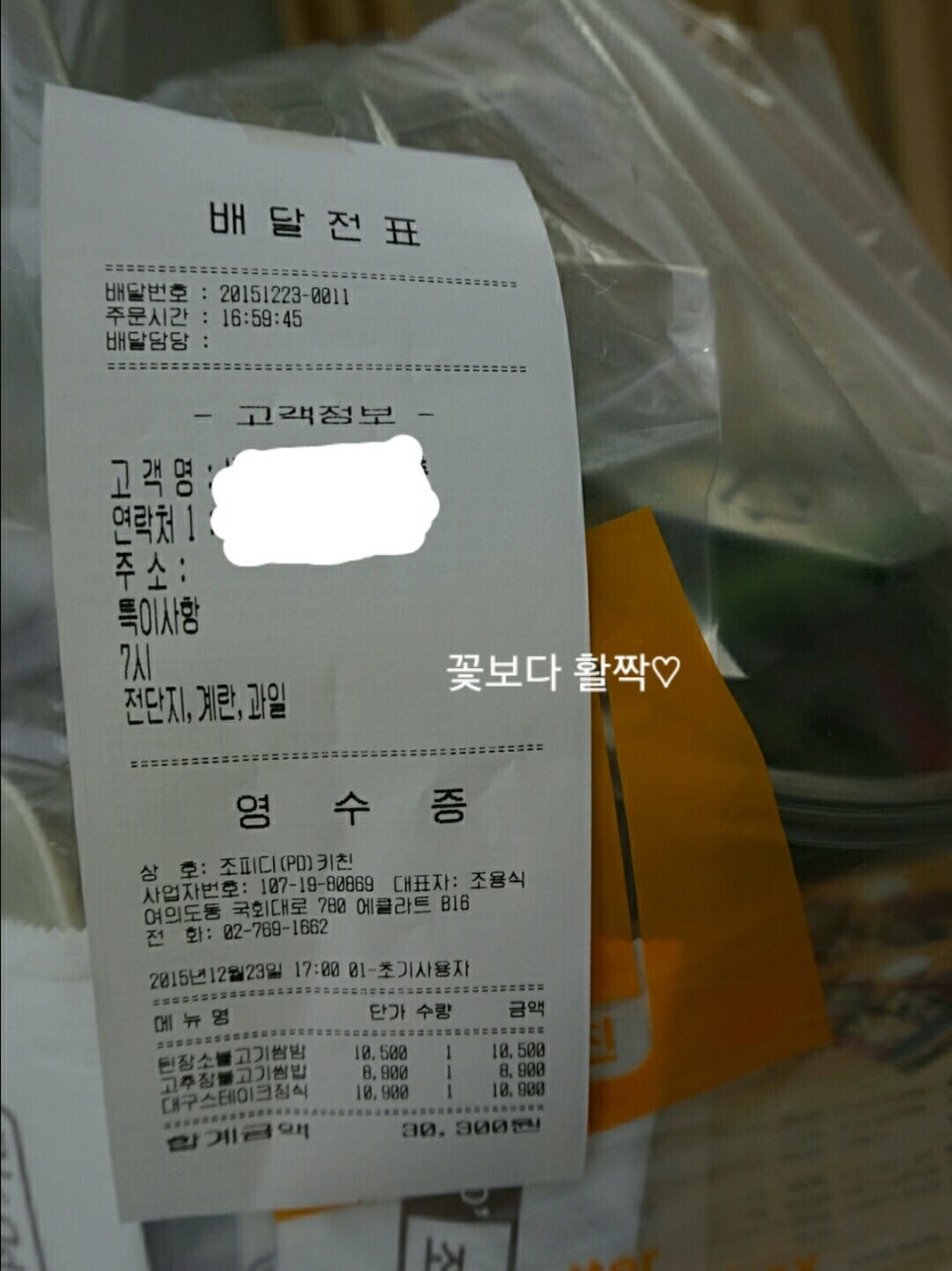 조피디키친 이미지