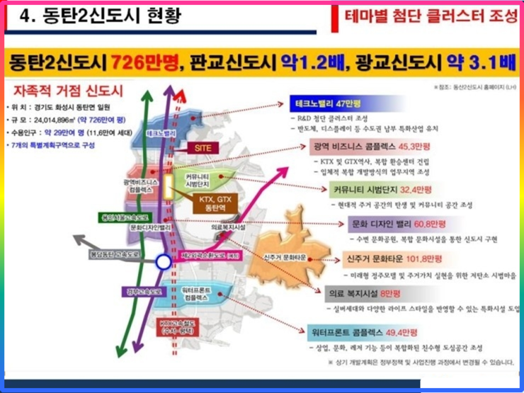 YK24 이미지