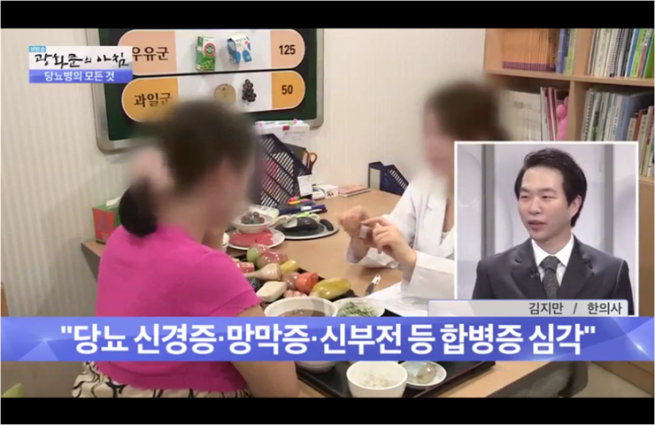 경희본한의원 이미지
