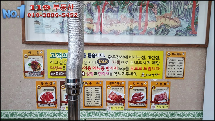 황우장사 이미지