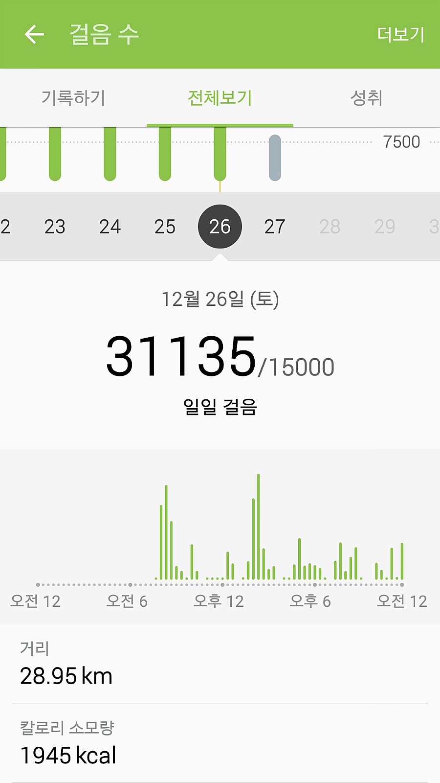 와겐커피 이미지
