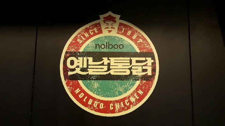 파리바게뜨용암점 이미지