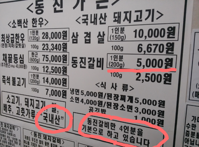 동진가든 이미지