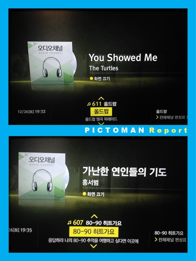 팔공뮤직 이미지