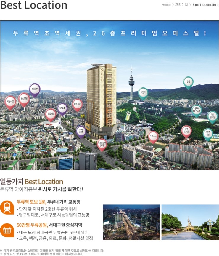 (주)아이작 이미지