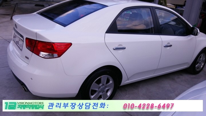 비전자동차공업사 이미지