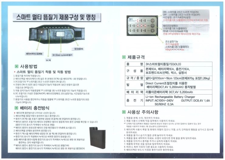 에이제이테크 이미지