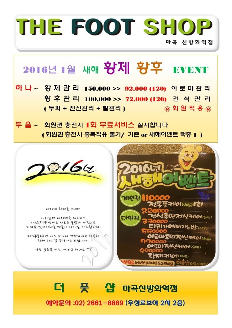 더 풋샵 이미지