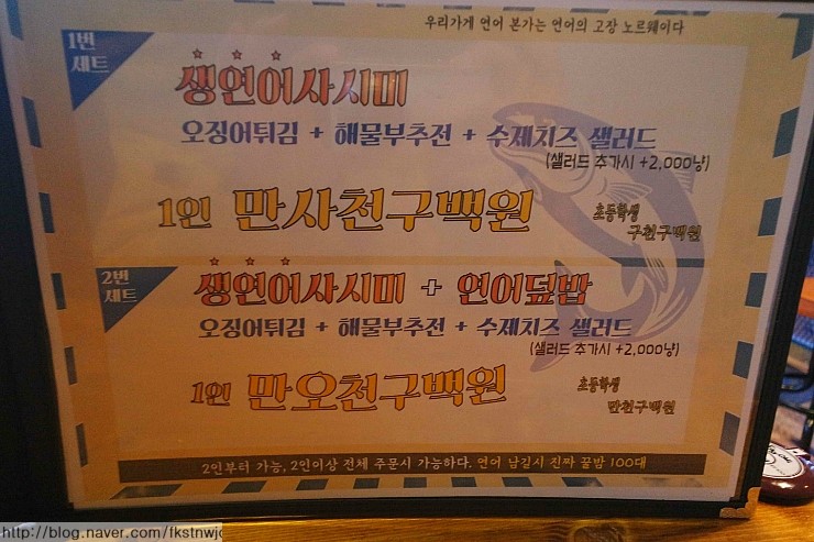 선부상회 이미지