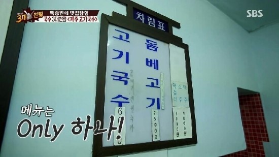 갓국수 이미지