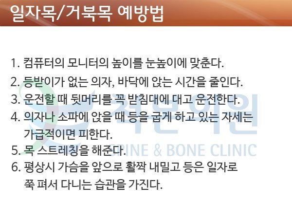 강서척정형외과의원 이미지