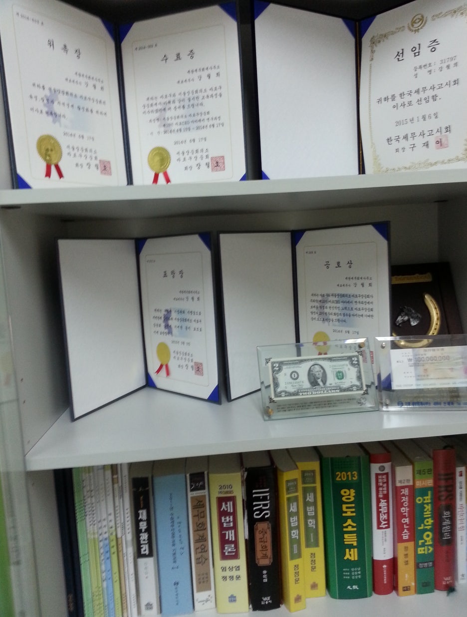 세왕세무회계 이미지