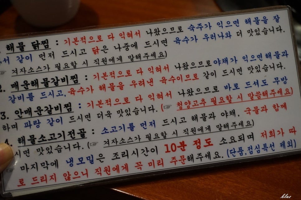 759(칠오구) 이미지