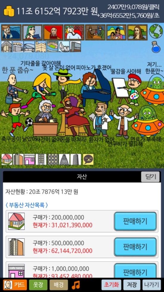 제이펙트 이미지