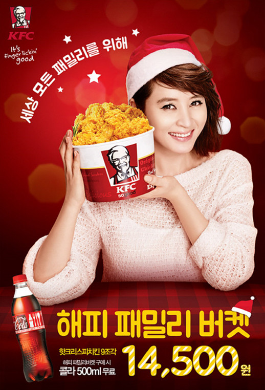 패밀리치킨 이미지