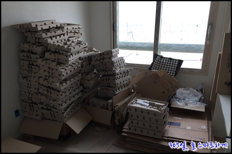 스마트홈넷 이미지