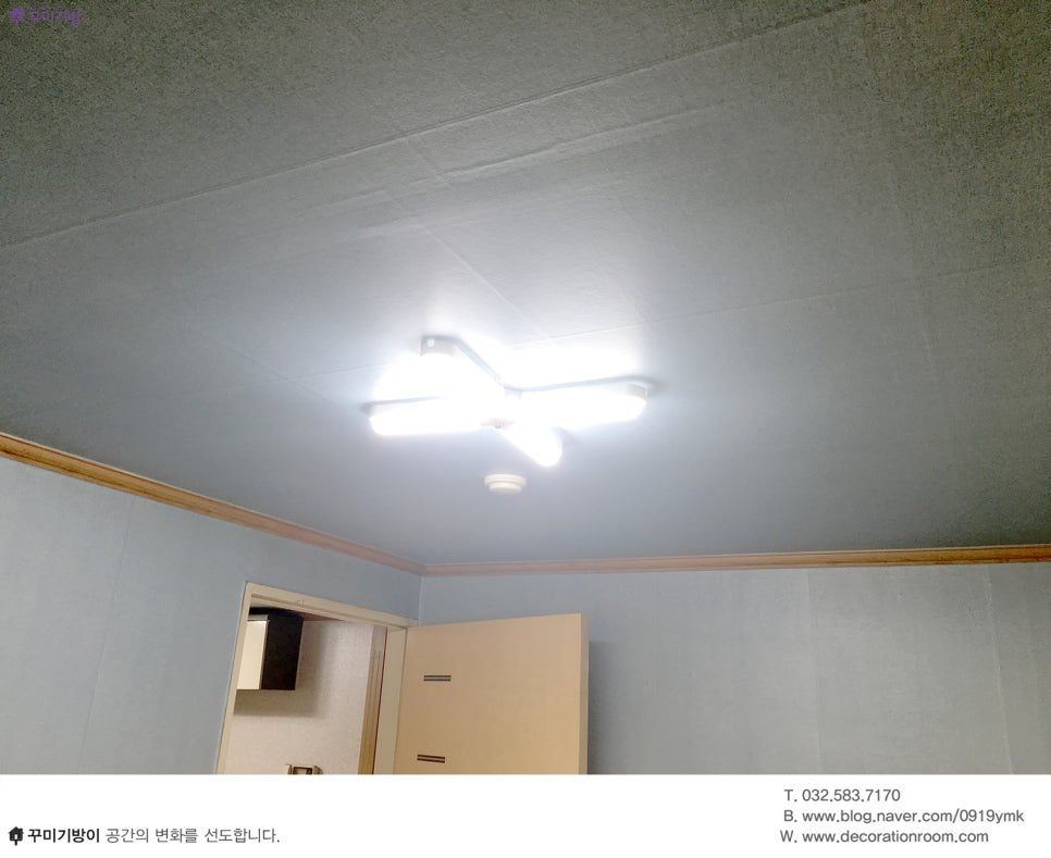 대영전기조명 이미지