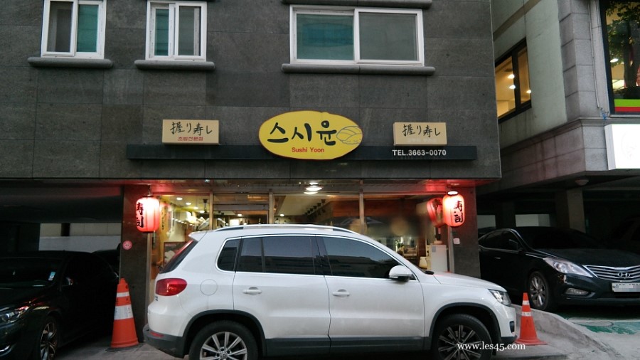 윤*구 이미지