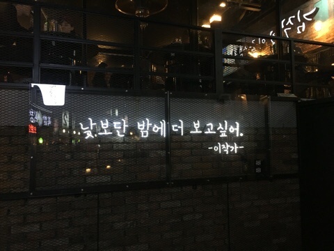 미로상회 이미지