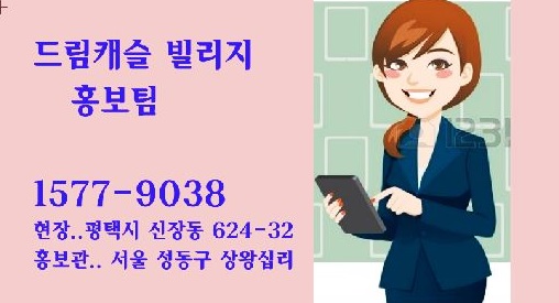 드림렌탈 이미지