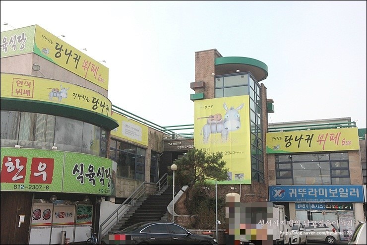 이편한세상한식뷔페 이미지