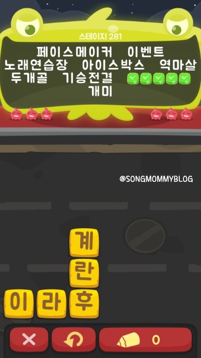 개미노래연습장 이미지
