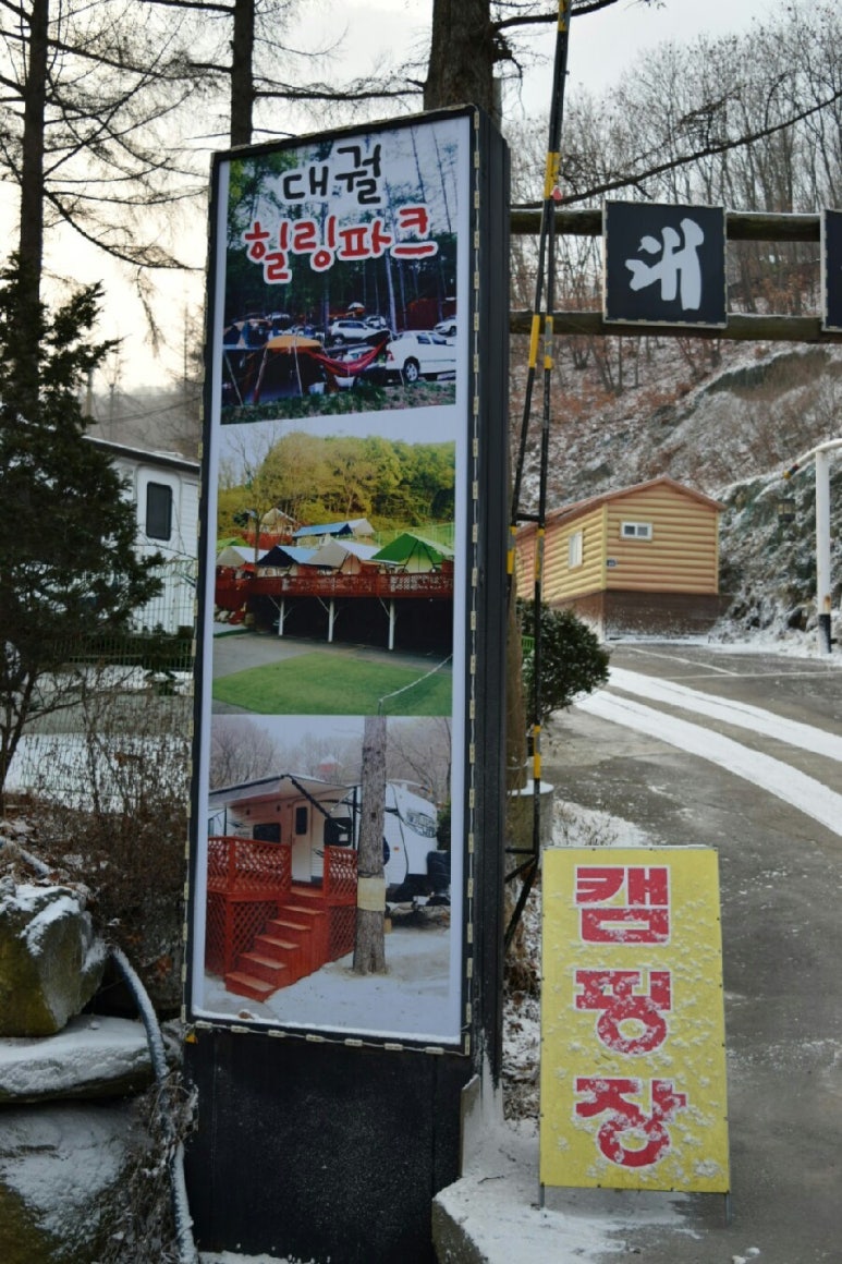대궐파크 이미지