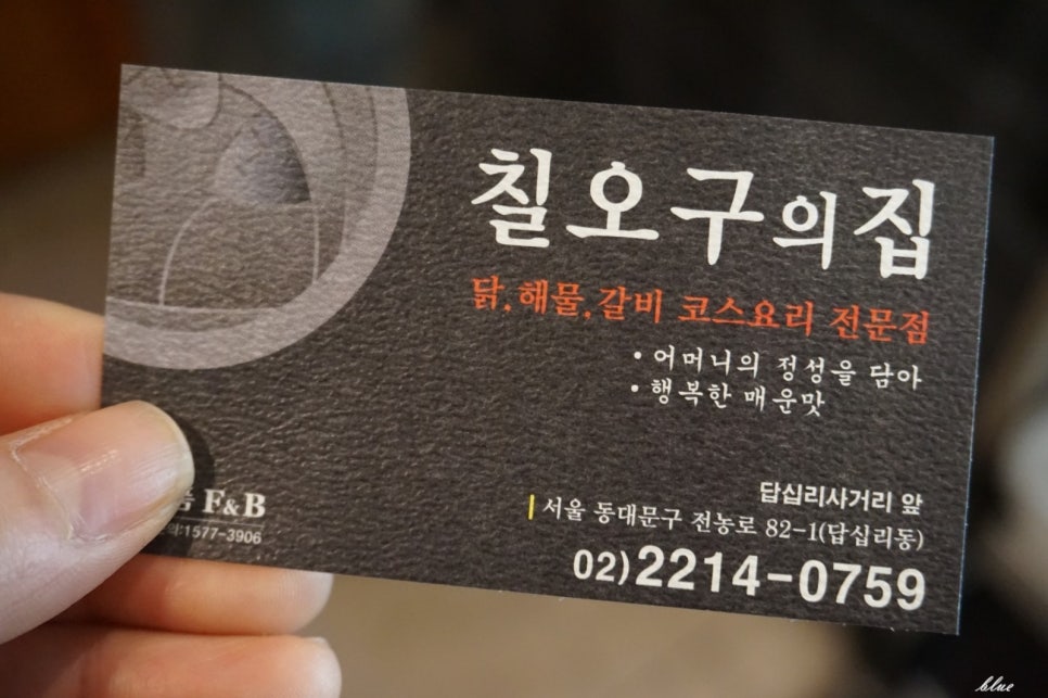 759(칠오구) 이미지