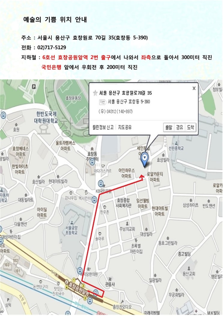 노래마을 이미지