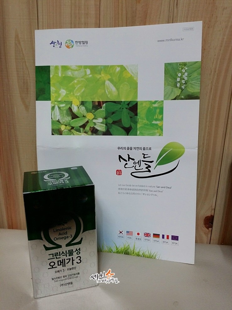 (주)산엔들 이미지
