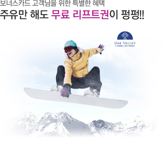 한솔오일뱅크 이미지