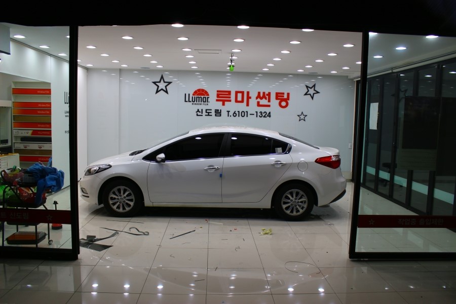 루마썬팅지바트 이미지