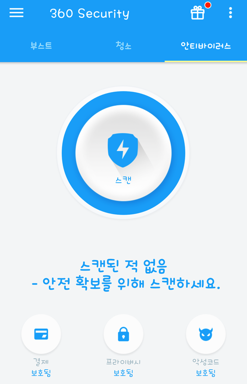 부활시큐리티 이미지