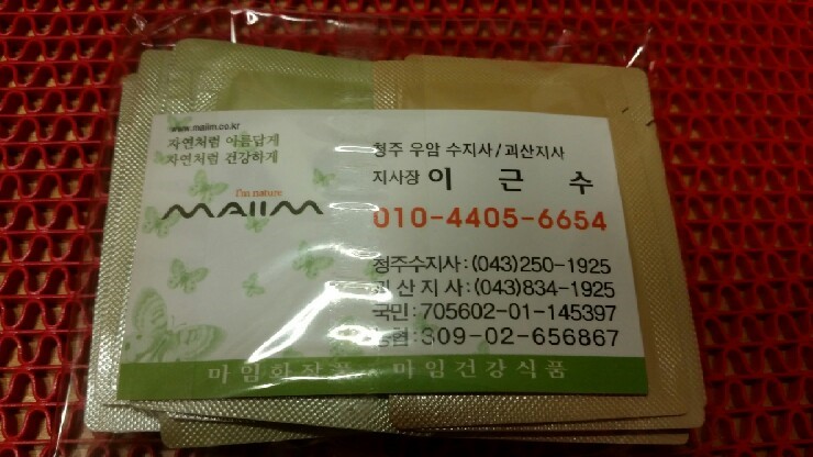 우암식품 이미지