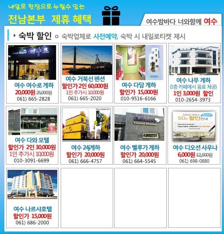 나르샤관광호텔 이미지