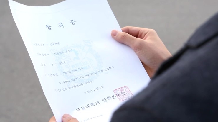 탑베리타스 이미지