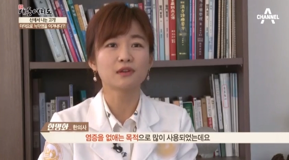 프리허그한의원 이미지