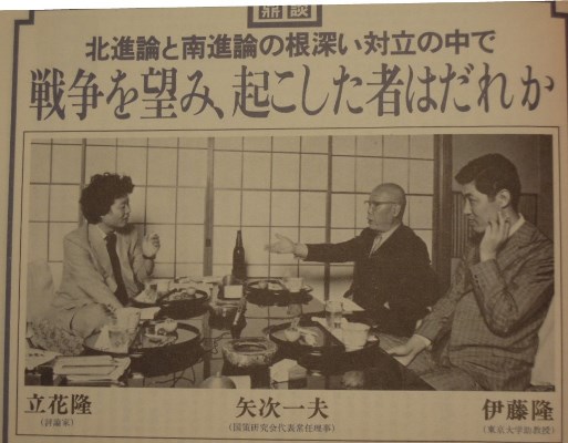 한일씽크 이미지