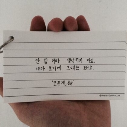 아이스빈 이미지